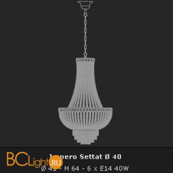Подвесной светильник Voltolina Settat Impero 40 Oro - Схема