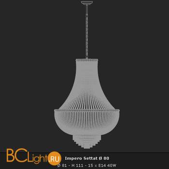 Подвесной светильник Voltolina Settat Impero 80 Oro - Схема