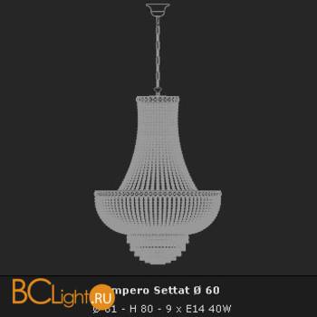 Подвесной светильник Voltolina Settat Impero 60 Oro - Схема