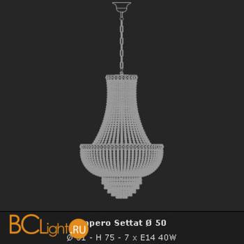 Подвесной светильник Voltolina Settat Impero 50 Oro - Схема