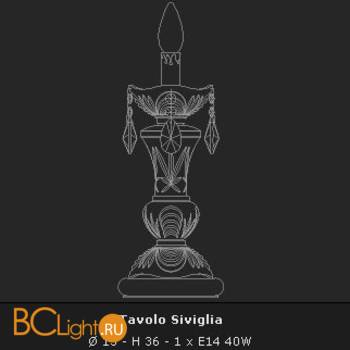 Настольная лампа Voltolina Siviglia Lumetto Siviglia ottone - Схема