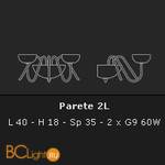 Бра Voltolina ZODIACO Parete 2L rosso - Схема