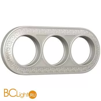 Рамка на 3 поста (жемчужный) Werkel Antik Runda W0035021 a050987