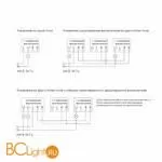 Сенсорный выключатель одноклавишный с подсветкой (белый) Werkel W4510101 a047861 - Фото 3