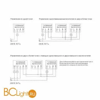 Сенсорный выключатель одноклавишный с подсветкой (черный) Werkel W4510108 a047866 - Фото 3