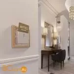 Электронный карточный выключатель (белый) Werkel W1153101 a051130 - Фото 0