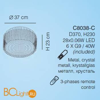 Потолочный светильник Wunderlicht Space C8038-C - Схема
