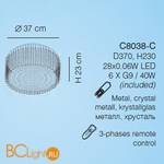 Потолочный светильник Wunderlicht Space C8038-C - Схема